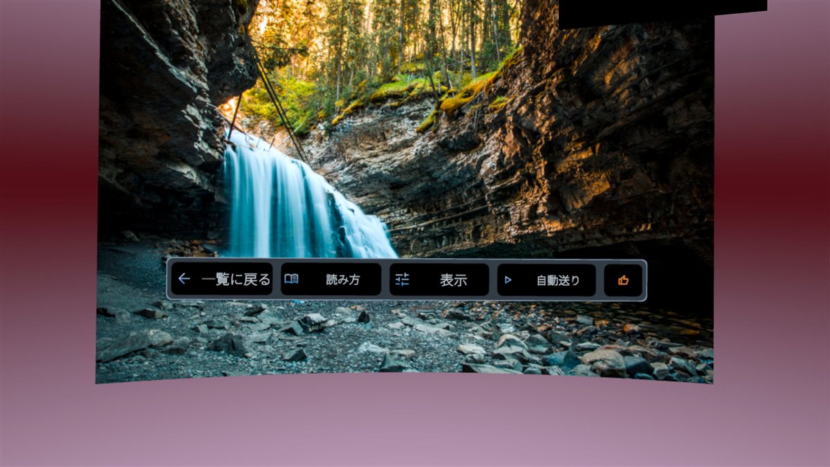 Photo fullscreen